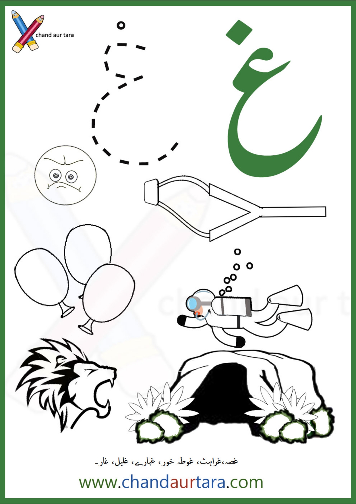 Coloring Pages